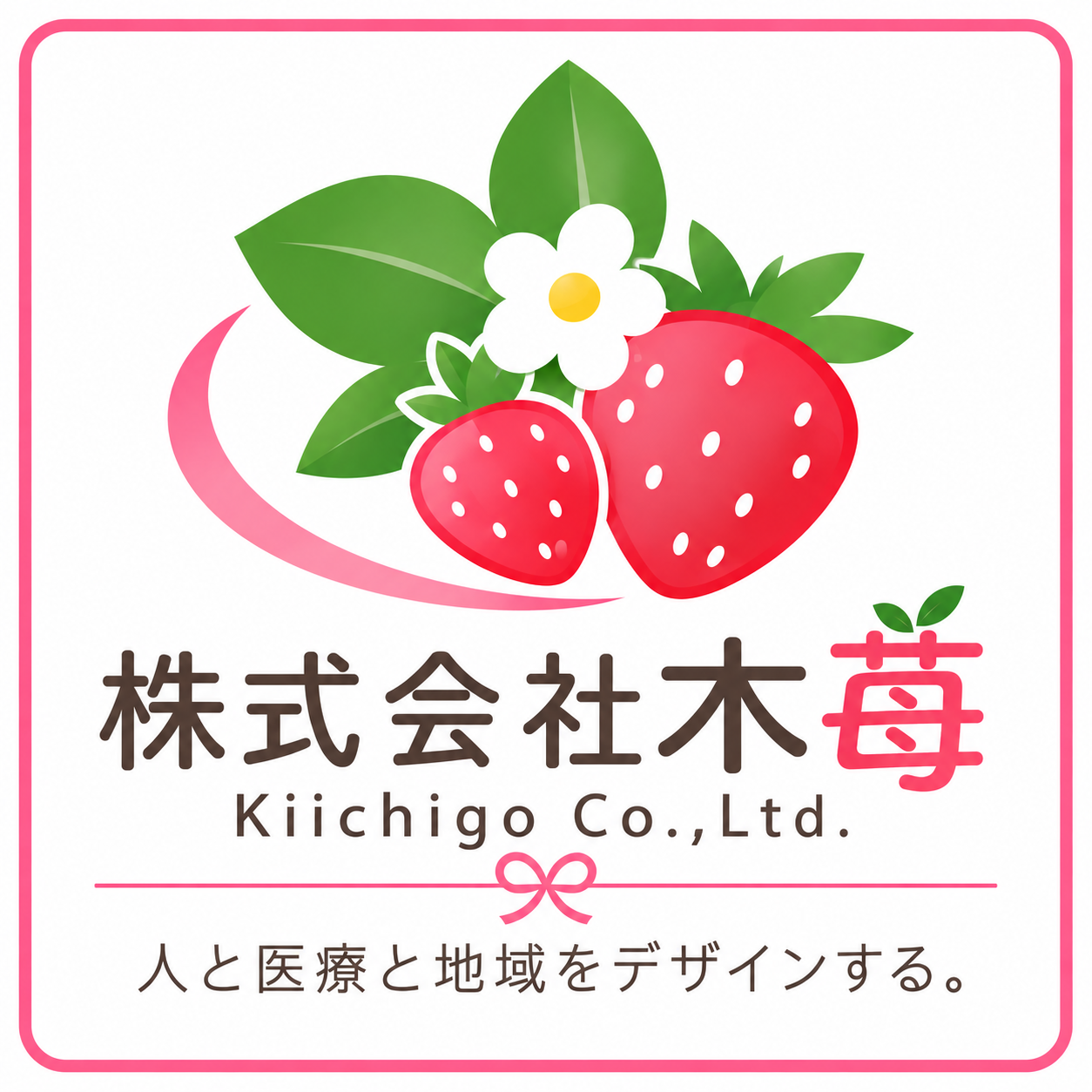 株式会社木苺 ロゴ（四角型）